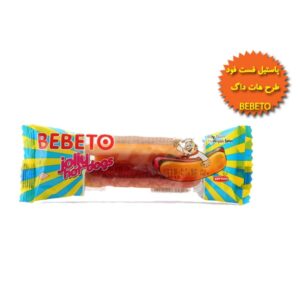 پاستیل فست فود طرح هات داگ ببتو | BEBETO