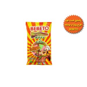 پاستیل فست فود طرح پیتزا و نوشابه ببتو | BEBETO