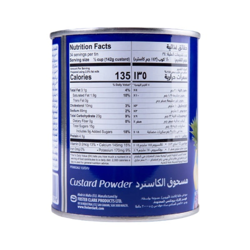 پودر کاسترد تیارا 300 گرم