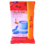 آرد مونتی مخصوص موچی 500 گرمی