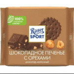 شکلات ریتر اسپرت با مغز بیسکویت و فندق 100گرمی