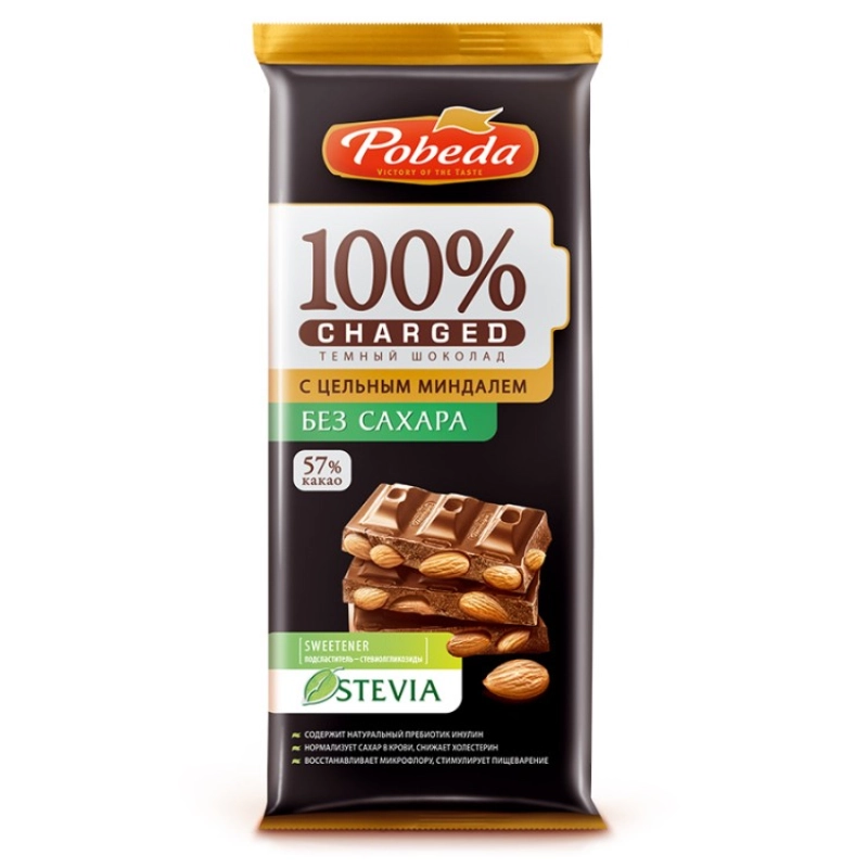 شکلات تخته ای تلخ 57% بدون شکر با مغز بادام کامل پوبدا 90 گرمی شکلات تخته ای تلخ 57% بدون شکر با مغز بادام کامل پوبدا 90 گرمی