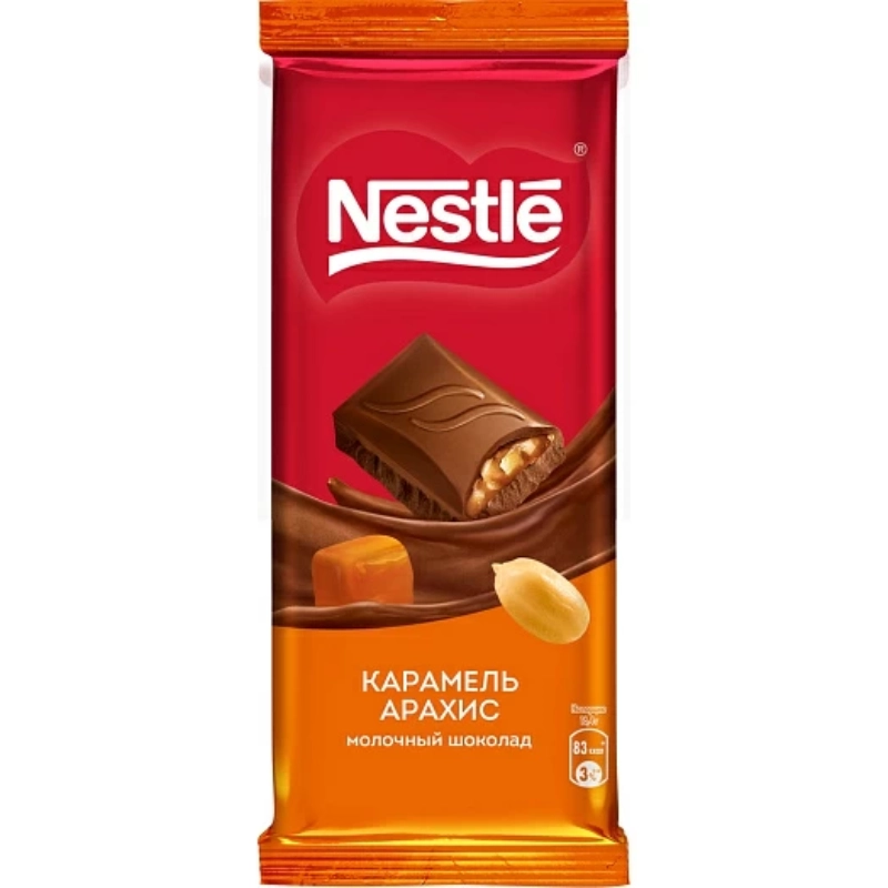 Nestle Caramel Peanut Milk Chocolate شکلات تختهای کارامل و بادام زمینی نستله ۸۳ گرم