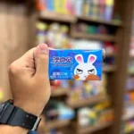 خرید و قیمت آدامس خرگوشی بلوبری