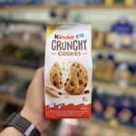 کوکی کرانچی شکلاتی کیندر ۸ عددی | Kinder Crunchy