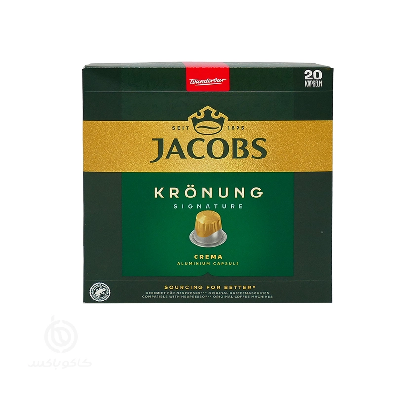 cacobox-product-thubmnail-25 کپسول قهوه جاکوبز اسپرسو کرونوگ 20عدد | Jacobs Kronung - Image 1